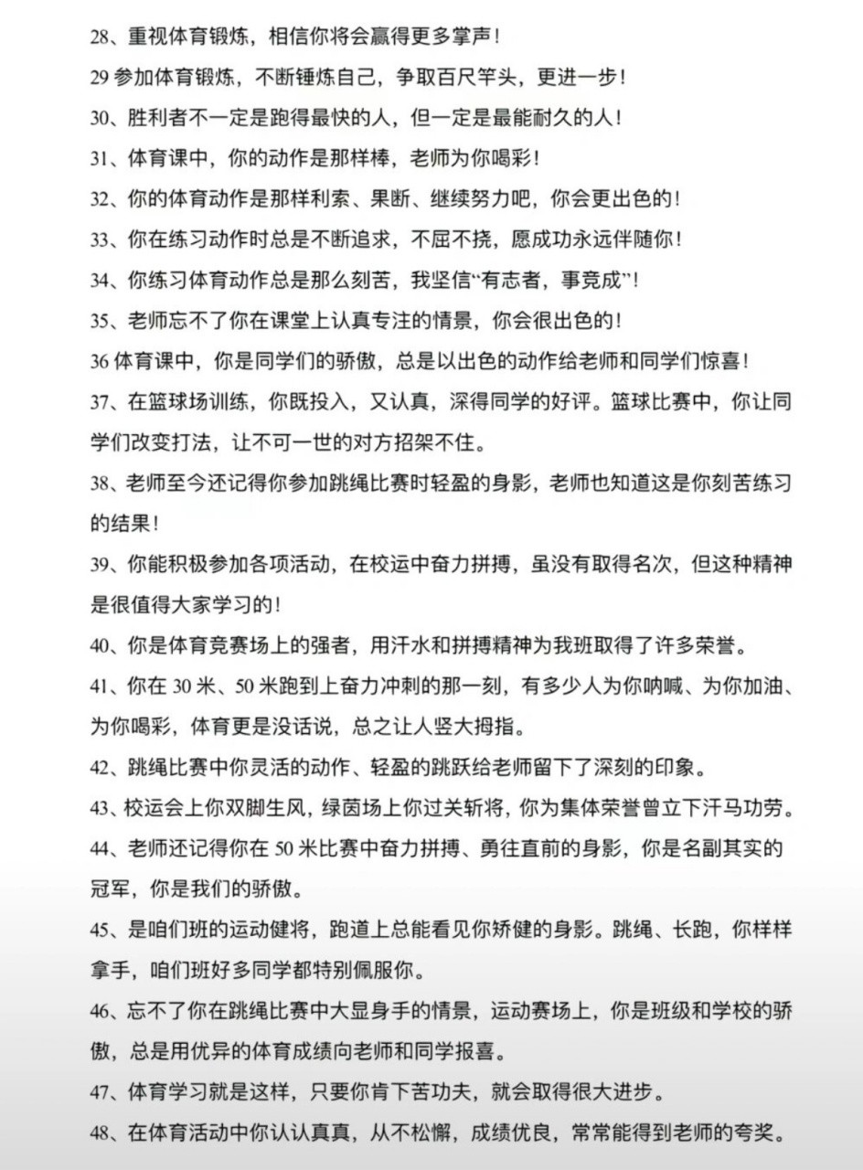 刻苦训练篮球时如何避免受伤的建议_0